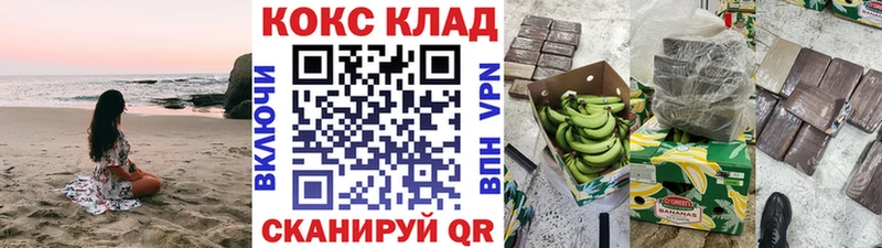 Как найти закладки Можга Амфетамин КОКАИН ГАШИШ Конопля