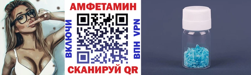 АМФЕТАМИН Premium  Можга 