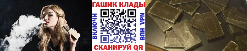 Гашиш гашик  кракен   Можга  купить  