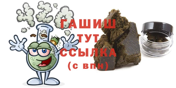 мяу мяу кристалл Богданович
