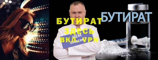 mdpv Богородицк