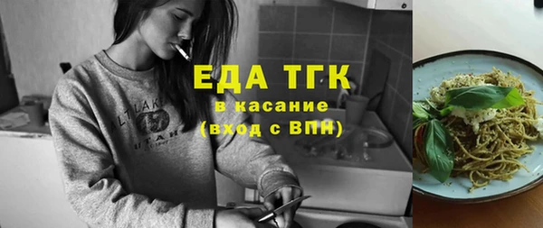 мяу мяу кристалл Богданович