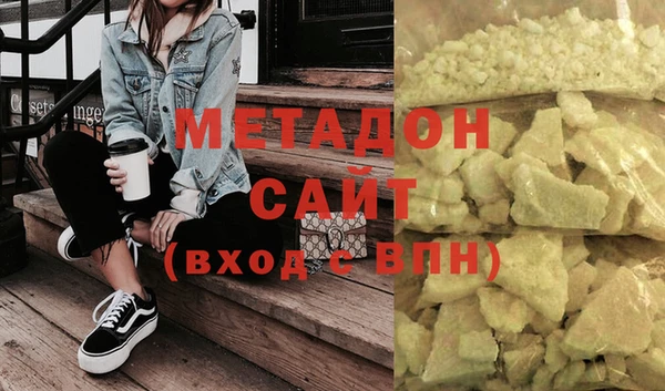 mdma Богородск