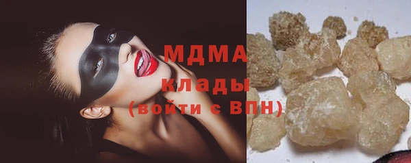 mdma Богородск