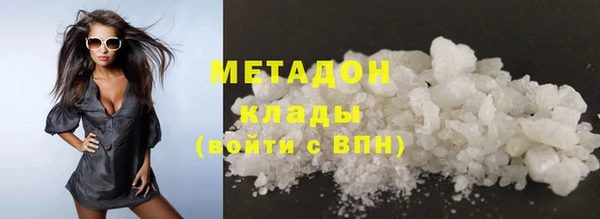 мяу мяу кристалл Богданович
