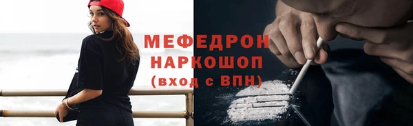 mdma Богородск