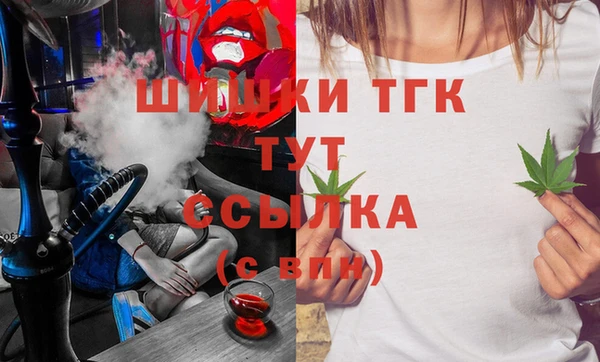 мяу мяу кристалл Богданович