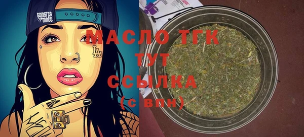 мяу мяу кристалл Богданович