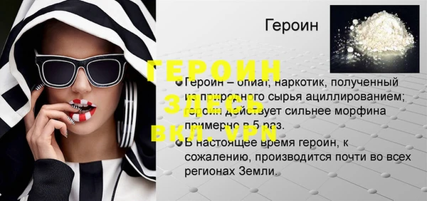 mdma Богородск