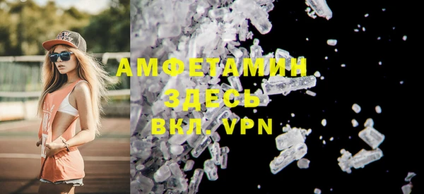 мяу мяу кристалл Богданович