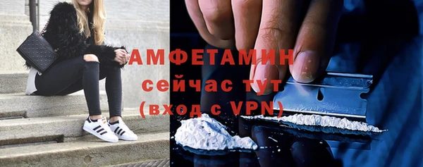 мяу мяу кристалл Богданович