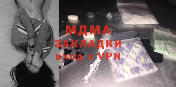 mdma Богородск