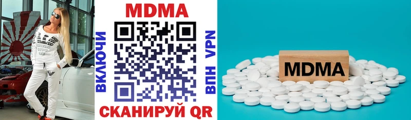 продажа наркотиков  Можга  МДМА кристаллы 