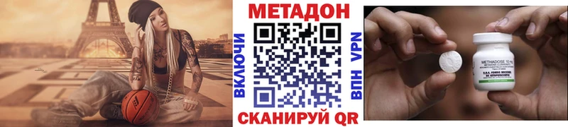 Метадон мёд  Можга 