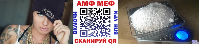 Первитин Декстрометамфетамин 99.9%  Можга 