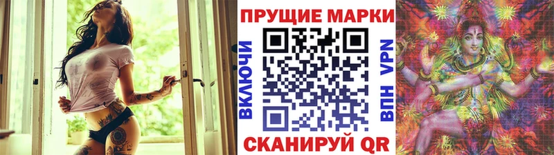 Марки N-bome 1500мкг ОМГ ОМГ Можга