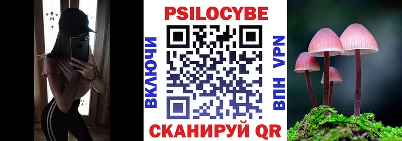 Псилоцибиновые грибы ЛСД МЕГА зеркало Можга